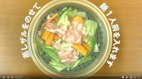 レンジでモチモチ食感！野菜たっぷりの美味しい焼きそばが作れる！ イメージ3