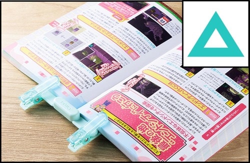 【開きの安定感】 ブッククリップおすすめ イメージ