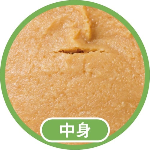 市販味噌おすすめ コープ 国産原料100％使用 糀生みそ 旨甘 イメージ2