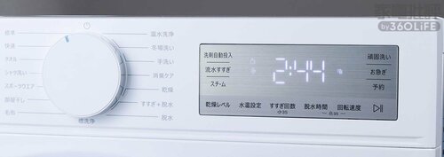 操作性は改善の余地あり 安いドラム式洗濯機おすすめ イメージ