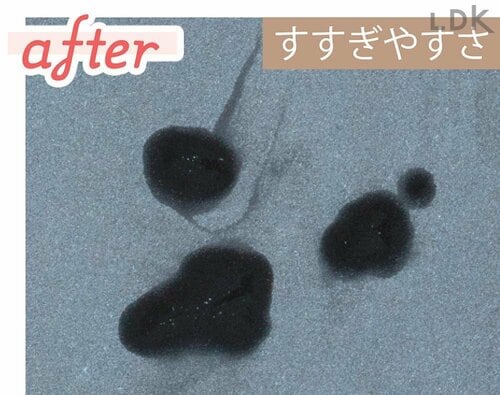 After プチプラクレンジングジェルおすすめ イメージ