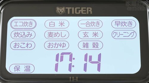 メニュー表示:一覧表示のメニューで分かりやすい 高級炊飯器おすすめ イメージ