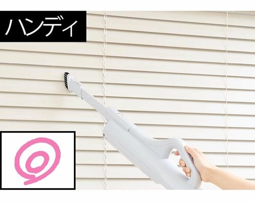 ハンディ コードレス掃除機おすすめ イメージ