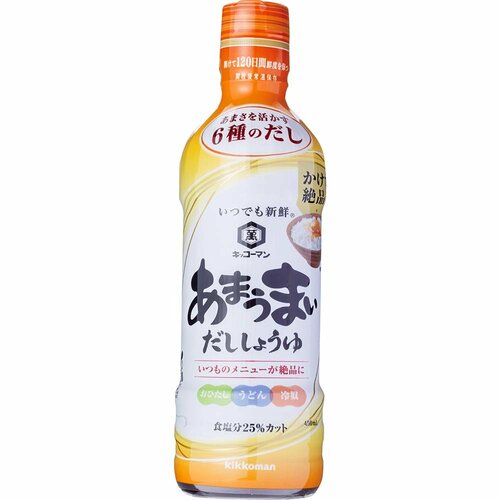 だし醤油おすすめ キッコーマン いつでも新鮮 あまうまい だししょうゆ イメージ