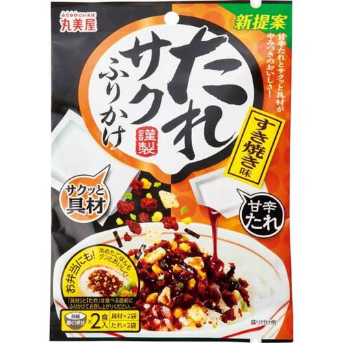 丸美屋:たれサクふりかけ すき焼き味:調味料