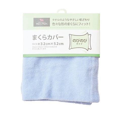 別売りの筒状枕カバーがあれば気持ちよさアップ 抱き枕おすすめ イメージ