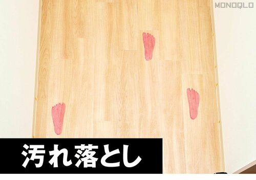 【Before】 最上位モデルのロボット掃除機おすすめ イメージ