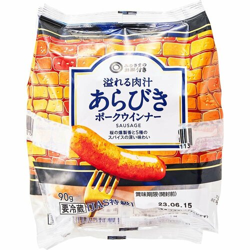 みなさまのお墨付き「溢れる肉汁あらびきポークウインナー」 安いスーパーのPBウインナーおすすめ イメージ