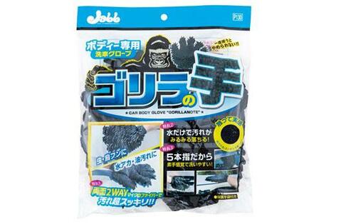 プロスタッフ:ボディー用グローブ:ゴリラの手:スポンジ付き手袋:洗車