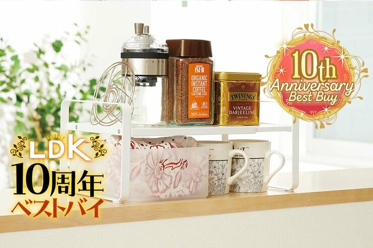 汎用性が高すぎる。山崎実業の伸縮収納ラックはキッチンでフル回転します【LDK】