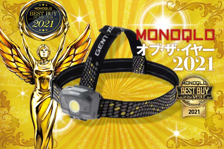 ジェントス_COMBREAKER CB-543D_MONOQLO オブ・ザ・イヤー