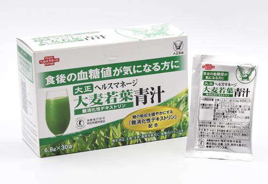 大正製薬 ヘルスマネージ:大麦若葉青汁 難消化性デキストリン