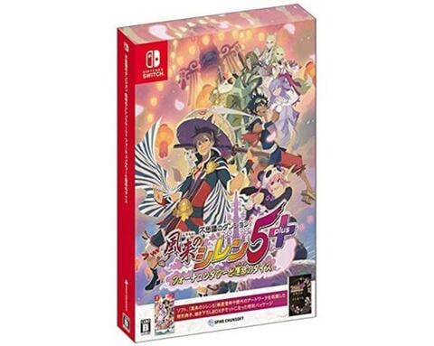 ニンテンドースイッチのRPGおすすめ人気ソフト37選。1人でも遊べる