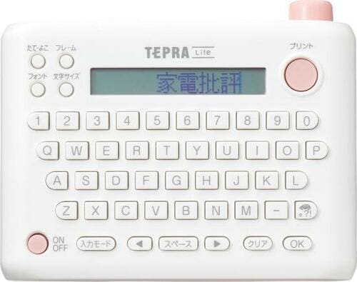 バッグに収まるコンパクトな1台「テプラ Lite LR5」 イメージ