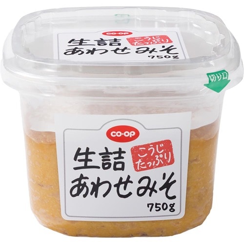 市販味噌おすすめ コープ こうじたっぷり 生詰あわせみそ イメージ