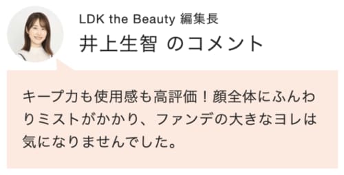 【フィックスミスト】TIRTIR「マスクフィットメイクアップクールフィクサー」 Qoo10メガ割おすすめ イメージ