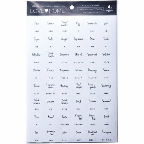 キャンドゥ:ラベルステッカー:キッチン