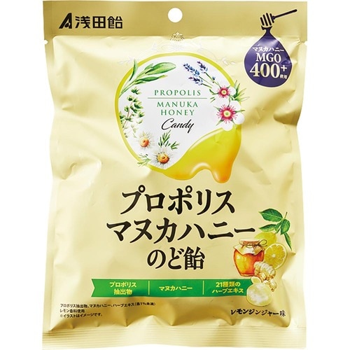 のど飴おすすめ 浅田飴 プロポリスマヌカハニーのど飴 イメージ1