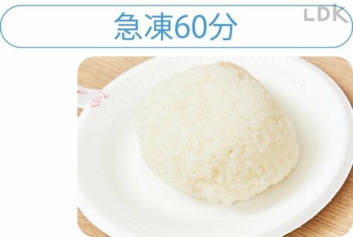 クーリングアシスト(はやうま冷却、はやうま冷凍) 冷蔵庫おすすめ イメージ2