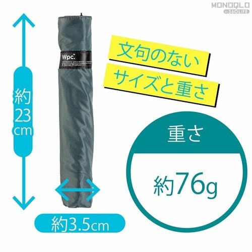 携帯しやすさは満点! 小型軽量な折りたたみ傘おすすめ イメージ