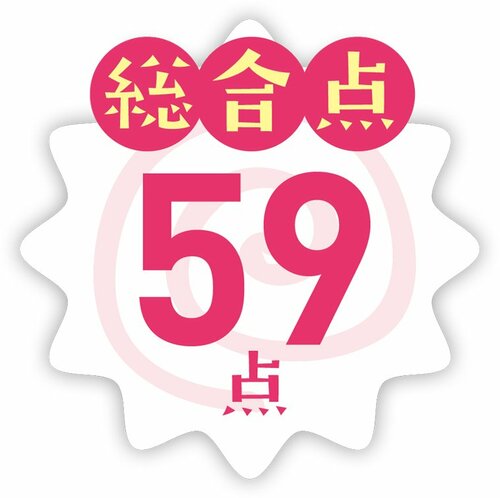 7位: 乾麺とねりごまがミスマッチ…マルちゃん正麺 ごまだれ冷し イメージ4