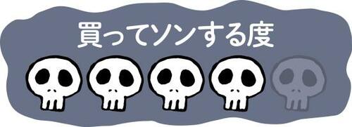 【定番デリ部門】まるでカルボナーラの失敗作!