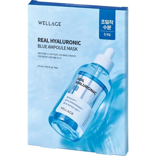 シートマスクおすすめ ウェラージュ リアルヒアルロニックブルーエッセンスマスク イメージ