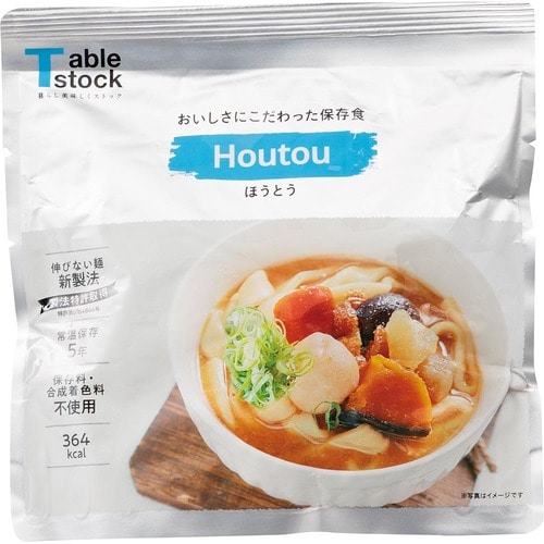 非常食おすすめ テーブルストック 【おいしさにこだわった保存食】ほうとう イメージ