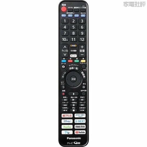 リモコンもUIも上位機と遜色ない パナソニック「VIERA MR770シリーズ」おすすめ イメージ2