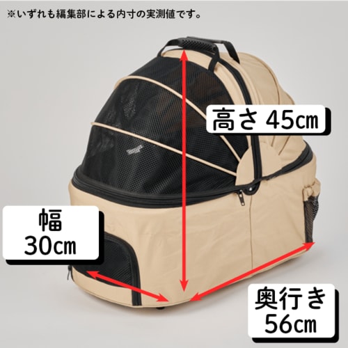 【快適性】バスケット自体の広さは十分。通気性も良好 小型犬向けペットカートおすすめ イメージ
