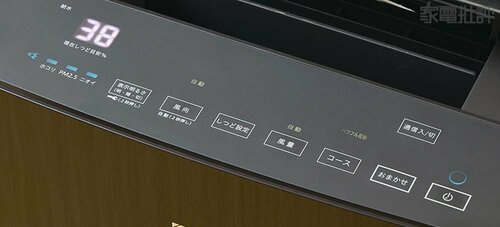 加湿やイオン発生、除菌機能も搭載! 高級空気清浄機おすすめ イメージ