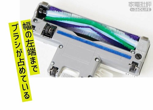 じゅうたん＋紙片･毛髪：良好 キャニスター掃除機おすすめ イメージ2