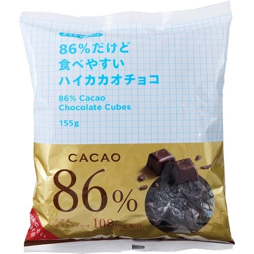 高カカオチョコレートおすすめ からだWelcia 86％だけど食べやすいハイカカオチョコ イメージ