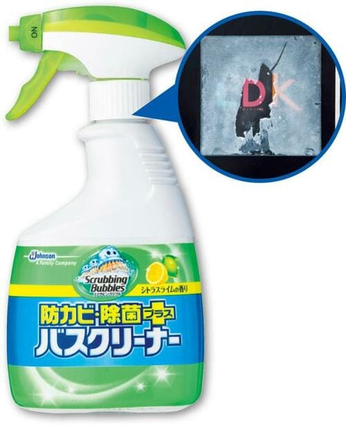 泡があまり広がらないので 何回もスプレーする必要アリ イメージ