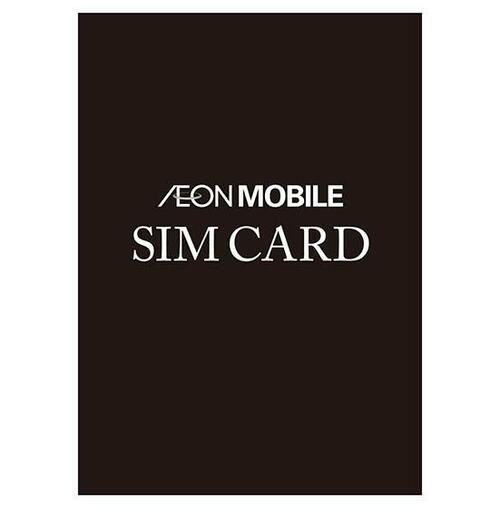 データ通信のみならドコモ回線でも爆速な「イオン モバイル」 イメージ