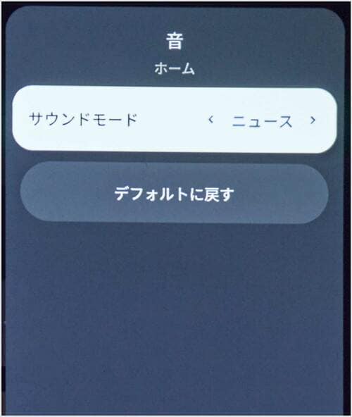 音質 据え置きプロジェクターおすすめ イメージ2