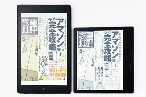電子書籍がカラーで楽しめます イメージ2