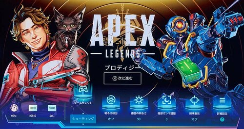 【色味】レグザの色味はゲームにピッタリでした！ miniLEDテレビおすすめ イメージ