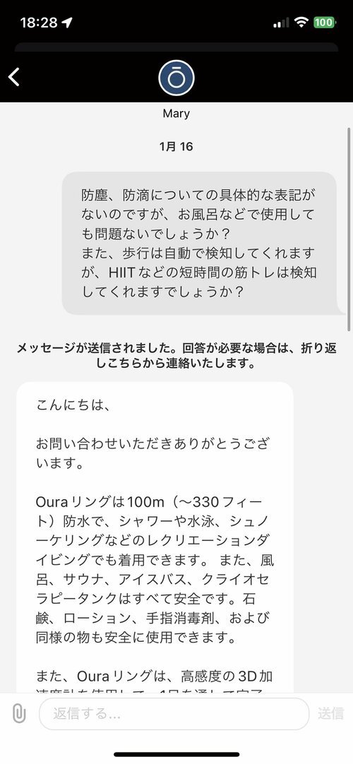 3:サポートが手厚く、スマートリング初心者でも安心 イメージ