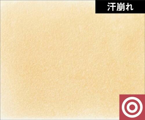 皮脂にも汗にも強いけど石けんでは落ちませんでした ミネラルファンデーションおすすめ イメージ3
