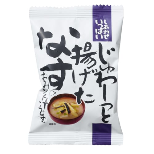 インスタント味噌汁おすすめ コスモス食品 じゅわ〜っと揚げたなすのおみそ汁 イメージ1