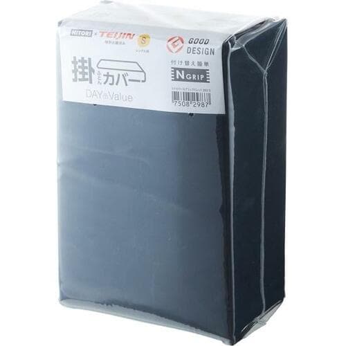 13位: 1分かからずにカバー替えが完成！ ニトリ「掛け布団カバー（Nグリップ パレット3）」 イメージ