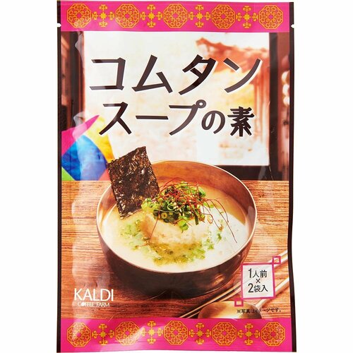 カルディ コムタンスープの素 イメージ1