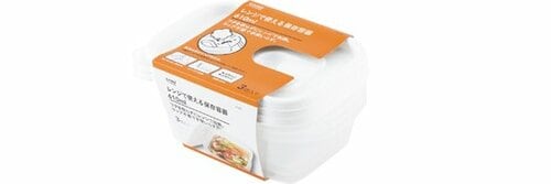 ニトリ:レンジで使える保存容器