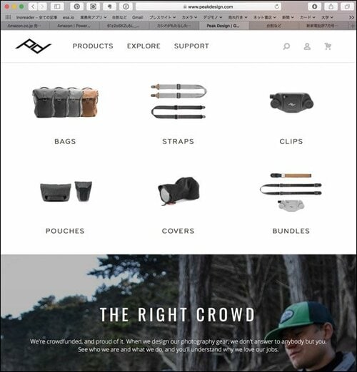 ピークデザイン