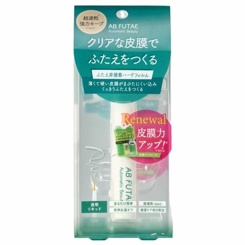 アイプチおすすめ オートマティックビューティ ふたえ非接着ハードフィルム イメージ