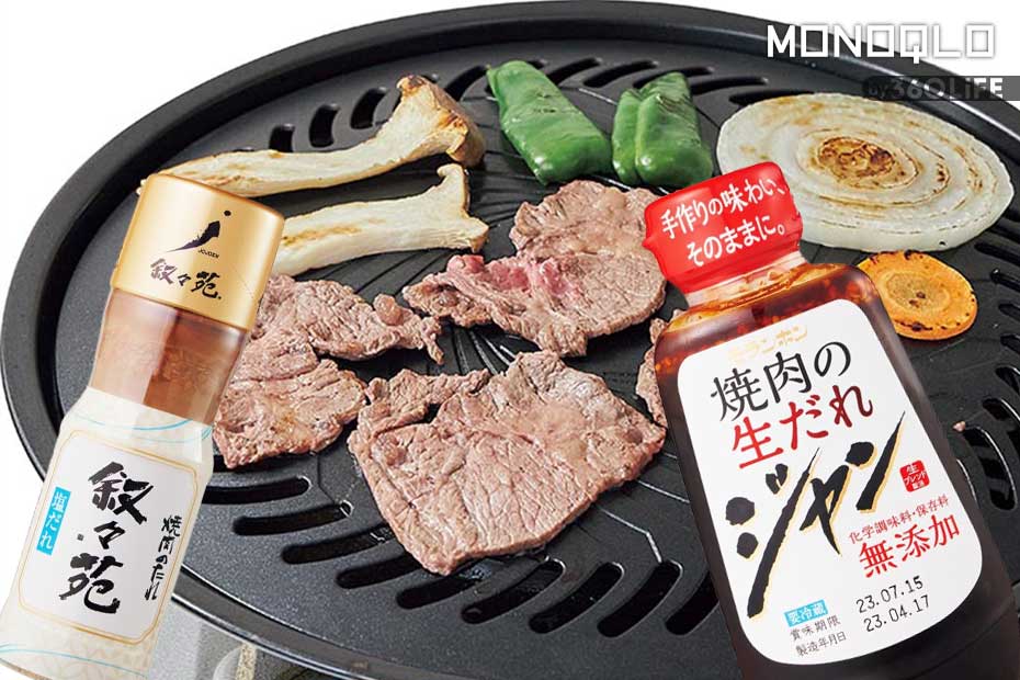 折り畳みチェア 焼肉ジャン なが