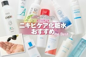 ニキビケア化粧水のおすすめランキング。ドラッグストアや通販で買える人気商品やプチプラをLDKがテスト！