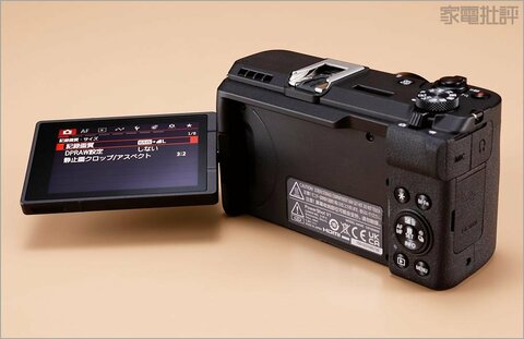 CD160DB キャノン パワーショット CANON Power Shot G7X ジャンク 消費税込