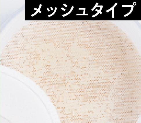 メッシュタイプ フェイスパウダーおすすめ イメージ